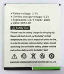 Haipai P6S batterij Haipai P6S batterij